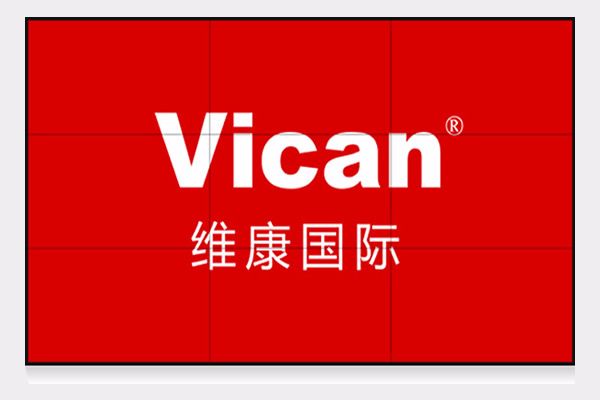 維康新網(wǎng)站上線，敬請(qǐng)關(guān)注