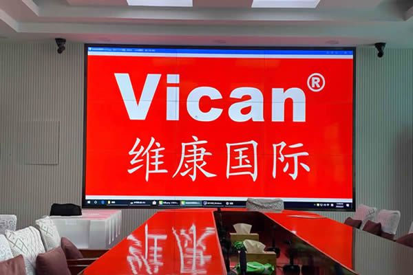 維康國(guó)際推出拼接屏“定制化”解決方案，迎合客戶發(fā)展