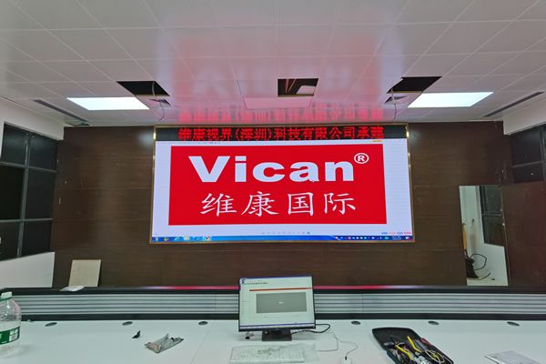 惠州市大亞灣某污水處理廠(chǎng)-LED顯示屏