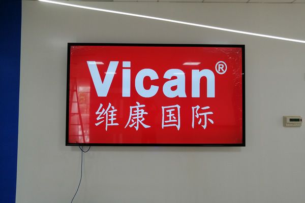 山東師范大學(xué)長清校區(qū)-100寸會議一體機(jī)