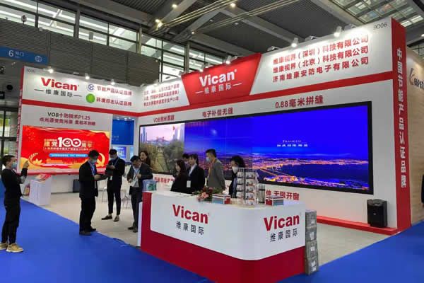 2021年【深圳安博會(huì)】如約而至，維康期待與大家有著更好的相遇