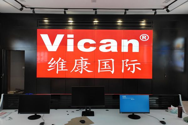 滕州市中聯水泥公司 - 監(jiān)控拼接屏