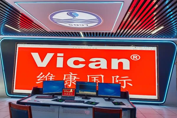 洛陽(yáng)市某污水處理廠(chǎng) - 全彩LED顯示屏