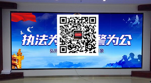 臨沂市某公安局-0mm無(wú)縫拼接技術(shù)