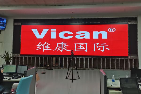 菏澤市某公安局 - 指揮調度中心拼接屏