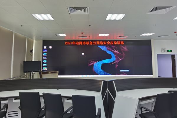 應(yīng)急指揮中心用哪種顯示大屏好，應(yīng)急指揮中心大屏幕顯示系統(tǒng)解決方案設(shè)計