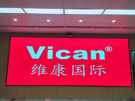 南方電網廣州公司 - 會議LED大屏