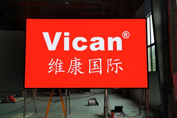 中國安能某分公司 - 倉庫顯示大屏