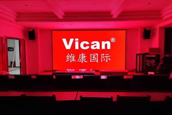 長沙市某消防中隊 - 會議室LED顯示屏