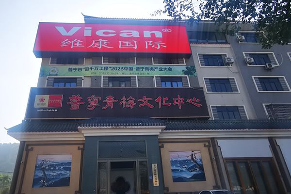 外墻戶外LED顯示屏方案怎么設(shè)計(jì)？